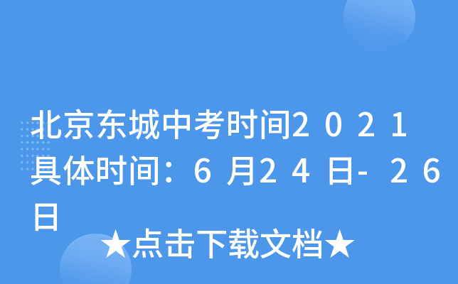 |пr(sh)g2021wr(sh)g624-26