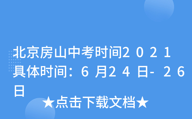 ɽпrg2021wrg624-26