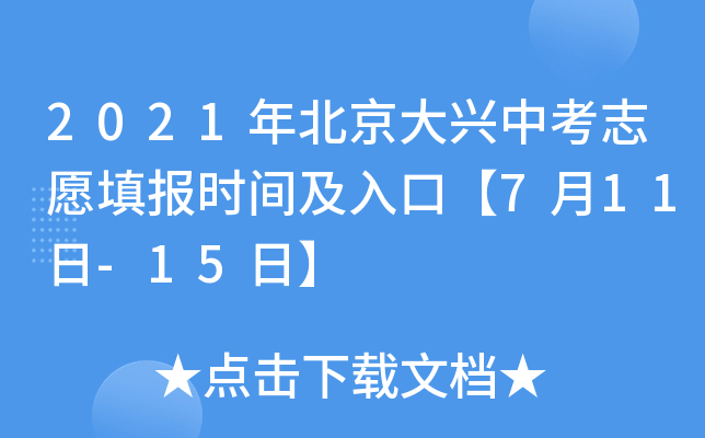 2021걱dп־Ըrgڡ711-15ա