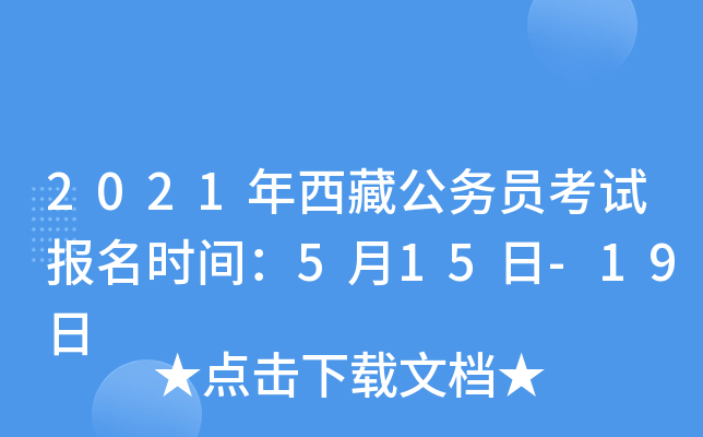 2021ع(w)Tԇrg515-19