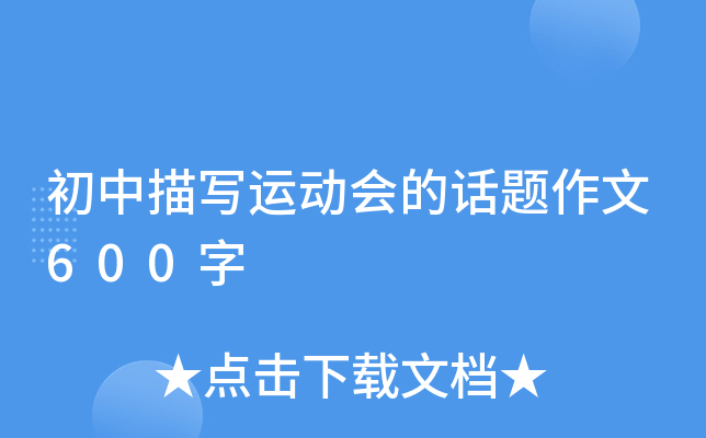 茑\ӕԒ}600