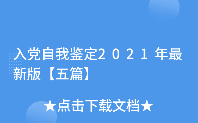hb2021°桾ƪ