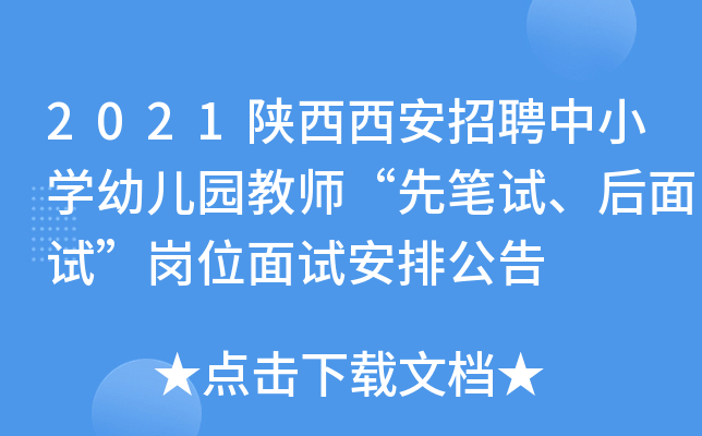 2021ƸСW(xu)׃@̎ȹPԇԇλԇŹ