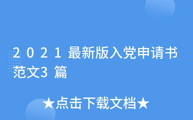 2021°hՈ3ƪ