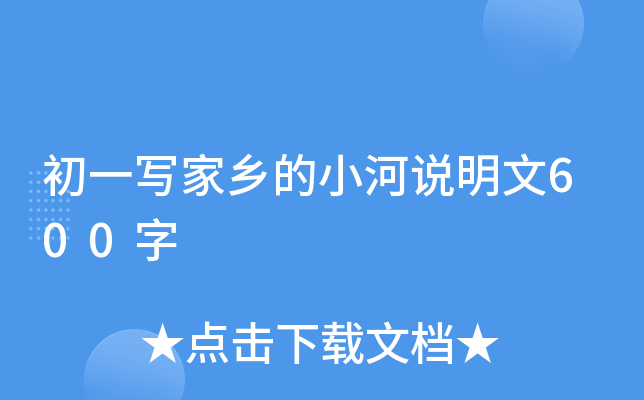 һl(xing)Сf(shu)600
