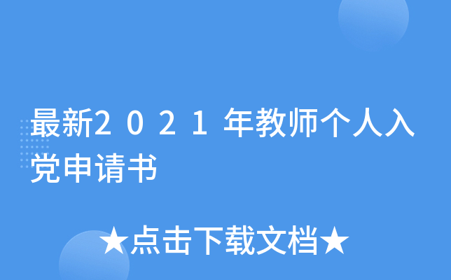 2021̎(g)hՈ(qng)(sh)