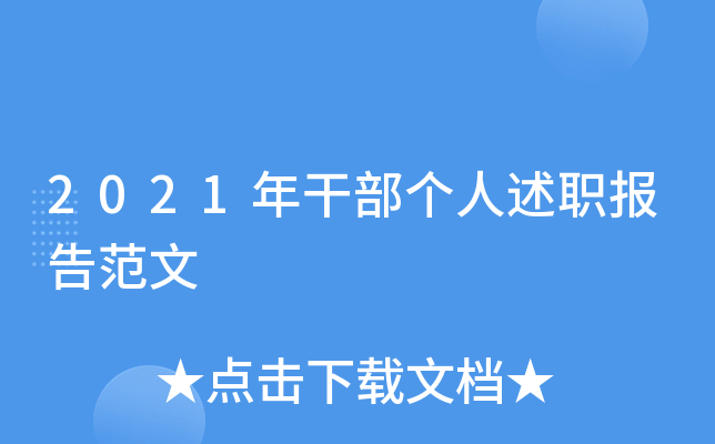 2021ɲ(g)(bo)淶