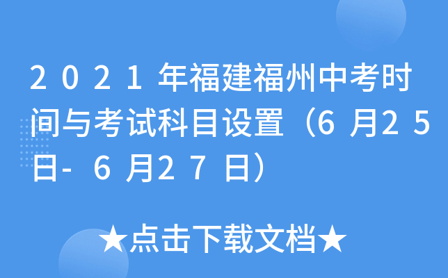 2021긣пrgcԇĿO(sh)ã625-627գ