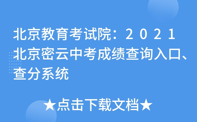 ԇԺ2021пɿԃ?ni)ϵy(tng)