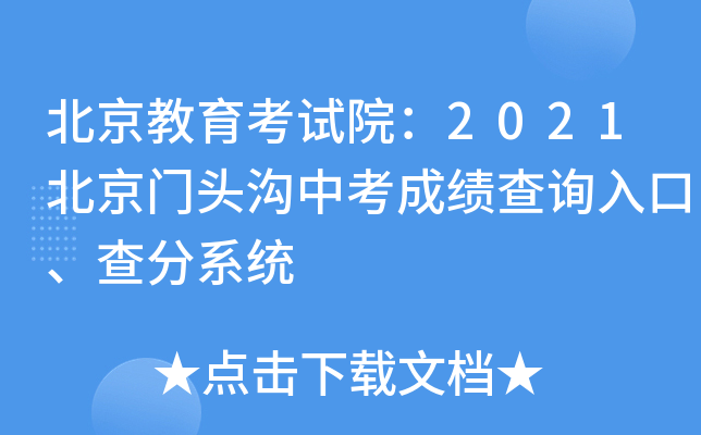 ԇԺ2021T^пɿԃϵy