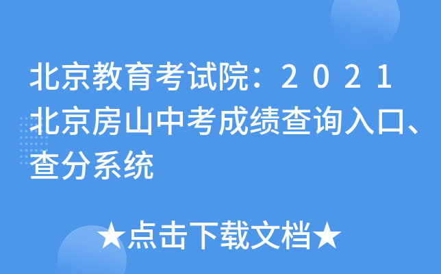 ԇԺ2021ɽпɿ(j)ԃ?ni)ϵy(tng)