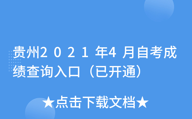 F20214Կɿԃ?ni)ڣ_ͨ