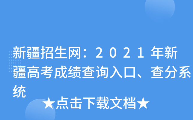 ½W(wng)2021½߿ɿԃ?ni)ڡϵy(tng)