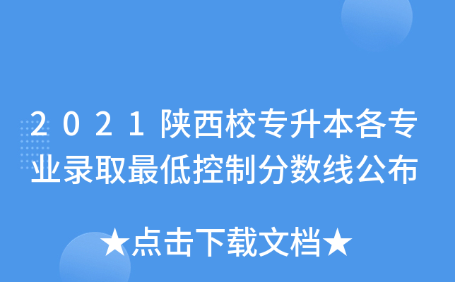 2021УI(y)ȡͿƷ?jn)?sh)