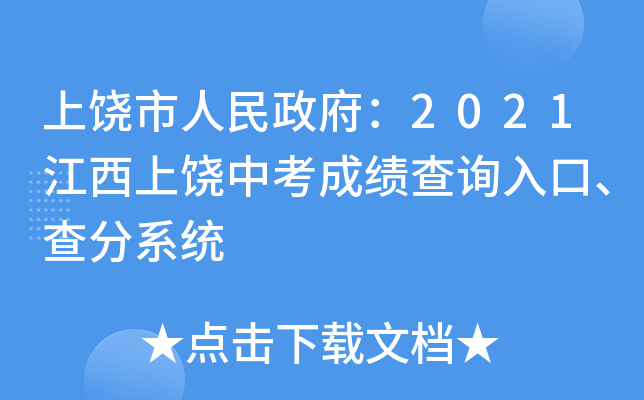 2021пɿ(j)ԃ?ni)ϵy(tng)