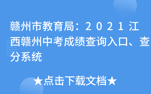 Mн֣2021Mпɿ(j)ԃ?ni)ϵy(tng)