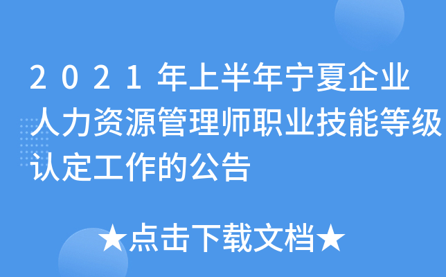 2021ϰꌎI(y)YԴ펟I(y)ܵȼJ(rn)Ĺ