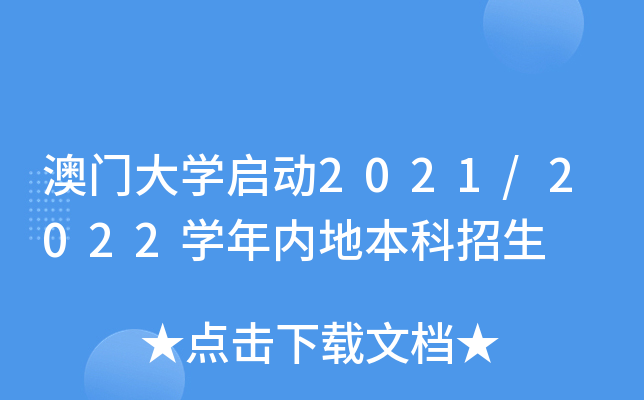 TW(xu)2021/2022W(xu)(ni)ر