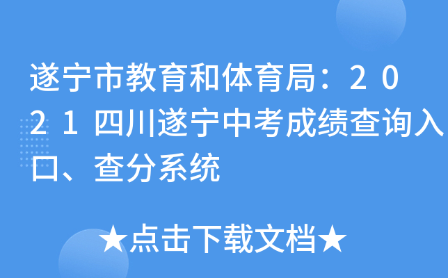 쌎нw֣2021Ĵ쌎пɿԃ?ni)ϵy(tng)