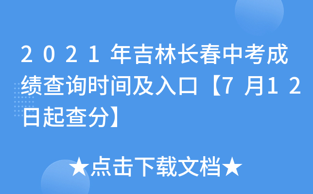 2021꼪Lпɿԃrgڡ712֡