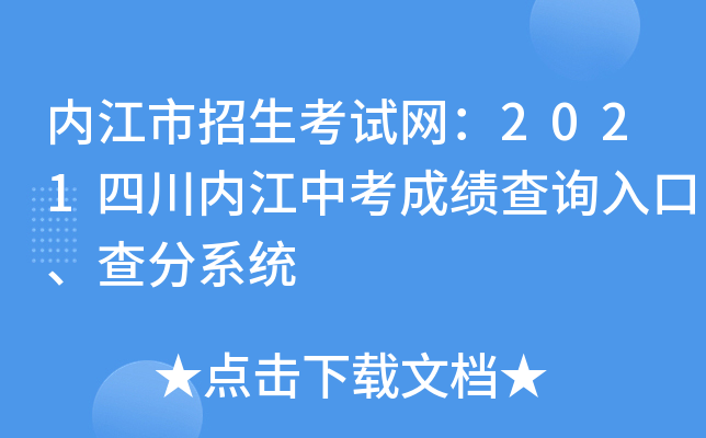 (ni)ԇW(wng)2021Ĵ(ni)пɿ(j)ԃ?ni)ڡϵy(tng)