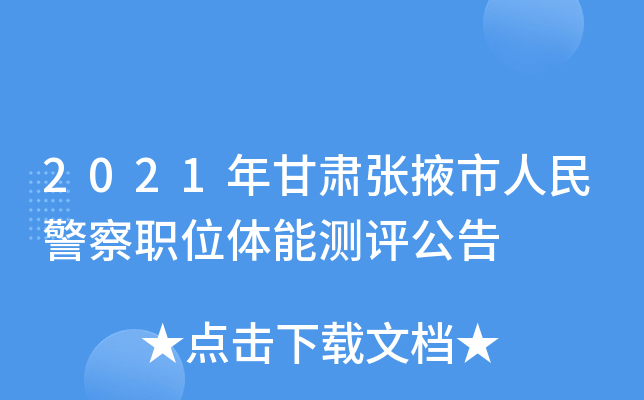 2021CҴ񾯲λwܜyu(png)