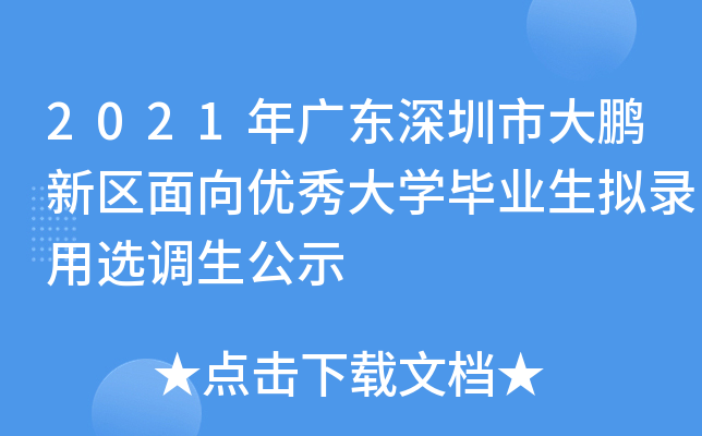 2021V|дi^(q)(yu)W(xu)I(y)Mx{(dio)ʾ