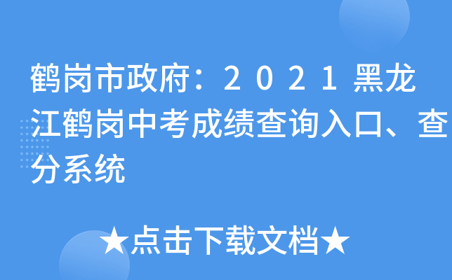 Q2021Qпɿ(j)ԃ?ni)ϵy(tng)