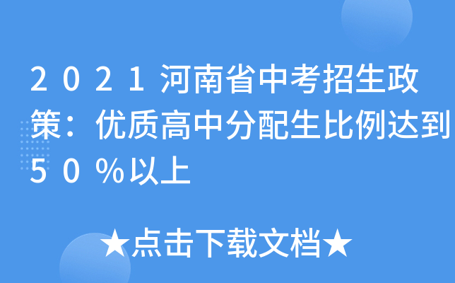 2021ʡпߣ(yu)|(zh)з_(d)50%