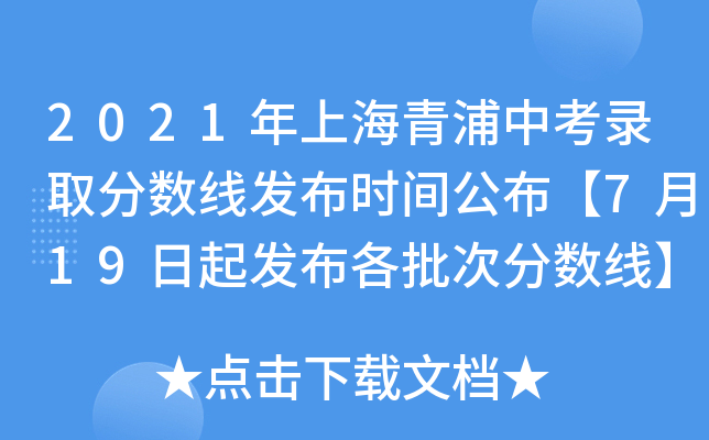 2021Ϻпȡ?jn)?sh)l(f)r(sh)g719l(f)η?jn)?sh)