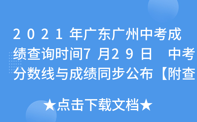 2021V|Vпɿԃrg729 п?jn)?sh)cɿͬڡ