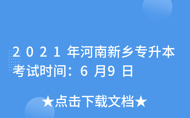 2021l(xing)ԇr(sh)g69