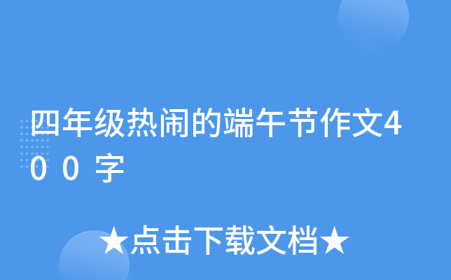 꼉(j)[Ķ繝(ji)400