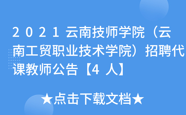 2021ϼW(xu)ԺϹQ(mo)I(y)g(sh)W(xu)ԺƸn̎桾4ˡ