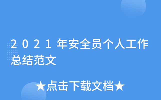 2021갲ȫT˹Y(ji)