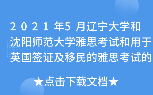 20215|W(xu)ꖎW(xu)˼ԇӢC˼ԇȡ֪ͨ
