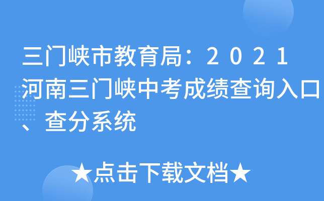 T{н֣2021T{пɿ(j)ԃ?ni)ϵy(tng)
