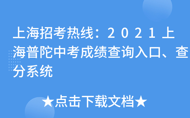 Ϻпᾀ2021Ϻпɿԃϵy(tng)