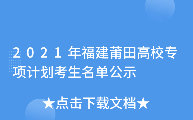 2021긣У(xing)Ӌ(j)ιʾ