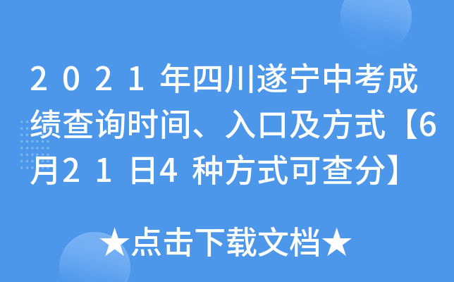 2021Ĵ쌎пɿԃrgڼʽ6214Nʽɲ֡