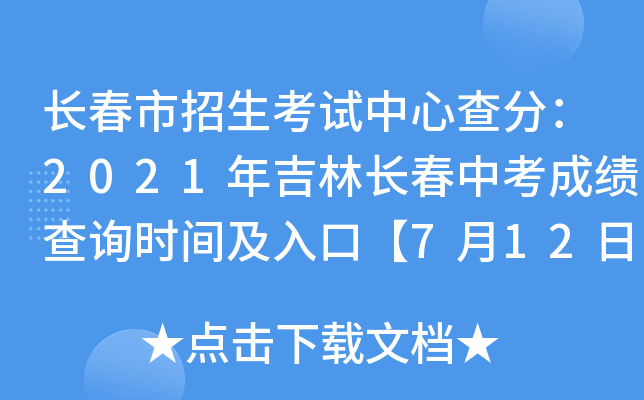 L(zhng)ԇĲ֣2021꼪L(zhng)пɿ(j)ԃr(sh)gڡ712ա