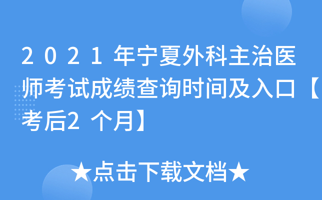 2021ꌎt(y)ԇɿԃr(sh)gڡ2(g)¡