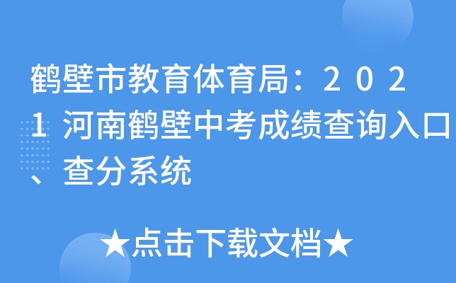 Qнw֣2021Qпɿ(j)ԃ?ni)ϵy(tng)