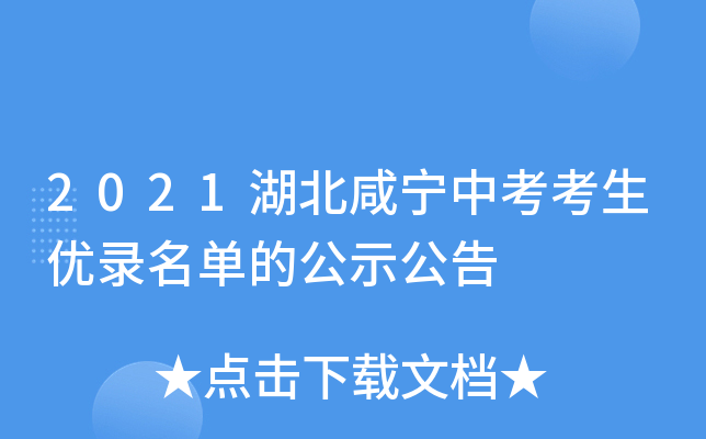 2021̌п(yu)εĹʾ