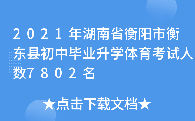 2021ʡ(yng)к|hЮI(y)W(xu)wԇ˔(sh)7802