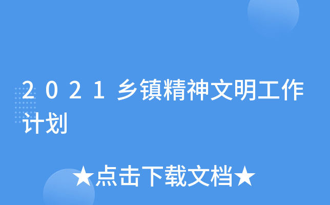 2021l(xing)(zhn)Ӌ(j)