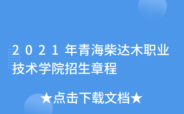 2021ຣ_(d)ľI(y)g(sh)W(xu)Ժ³
