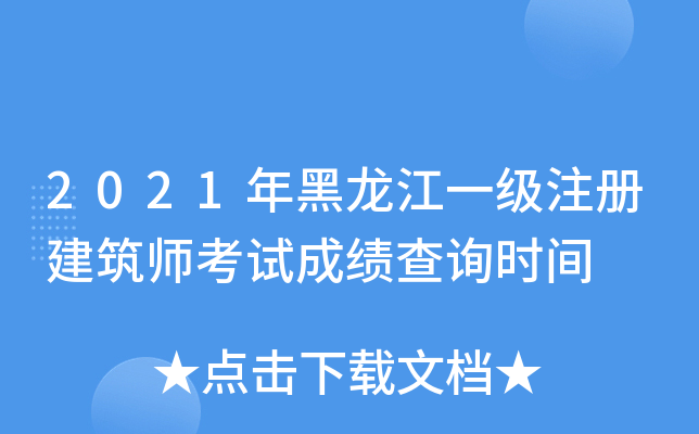 2021һעԽԇɿԃrg