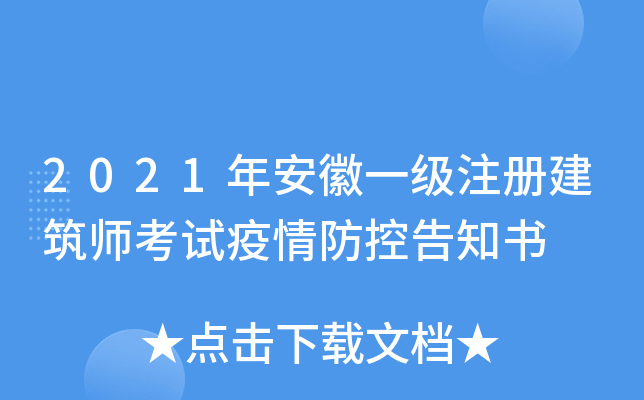 2021갲һעԽԇظ֪