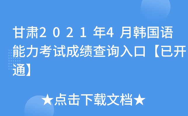 C20214nZԇɿԃڡ_ͨ